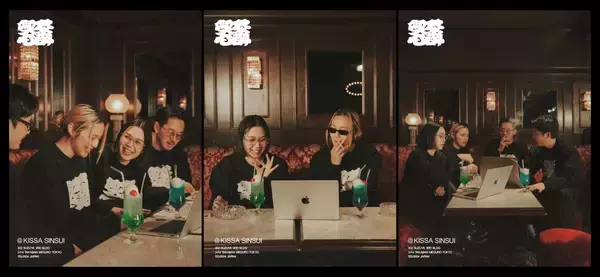 「学芸大学のバー 心酔が“珈琲を出さない喫茶店”をオープン | ドリンクやスナックなどの軽食の持ち込みも自由」の画像