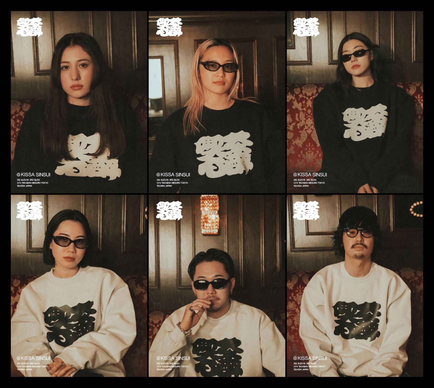 学芸大学のバー 心酔が“珈琲を出さない喫茶店”をオープン | ドリンクやスナックなどの軽食の持ち込みも自由