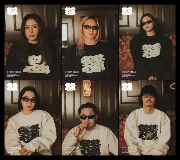 「学芸大学のバー 心酔が“珈琲を出さない喫茶店”をオープン | ドリンクやスナックなどの軽食の持ち込みも自由」の画像