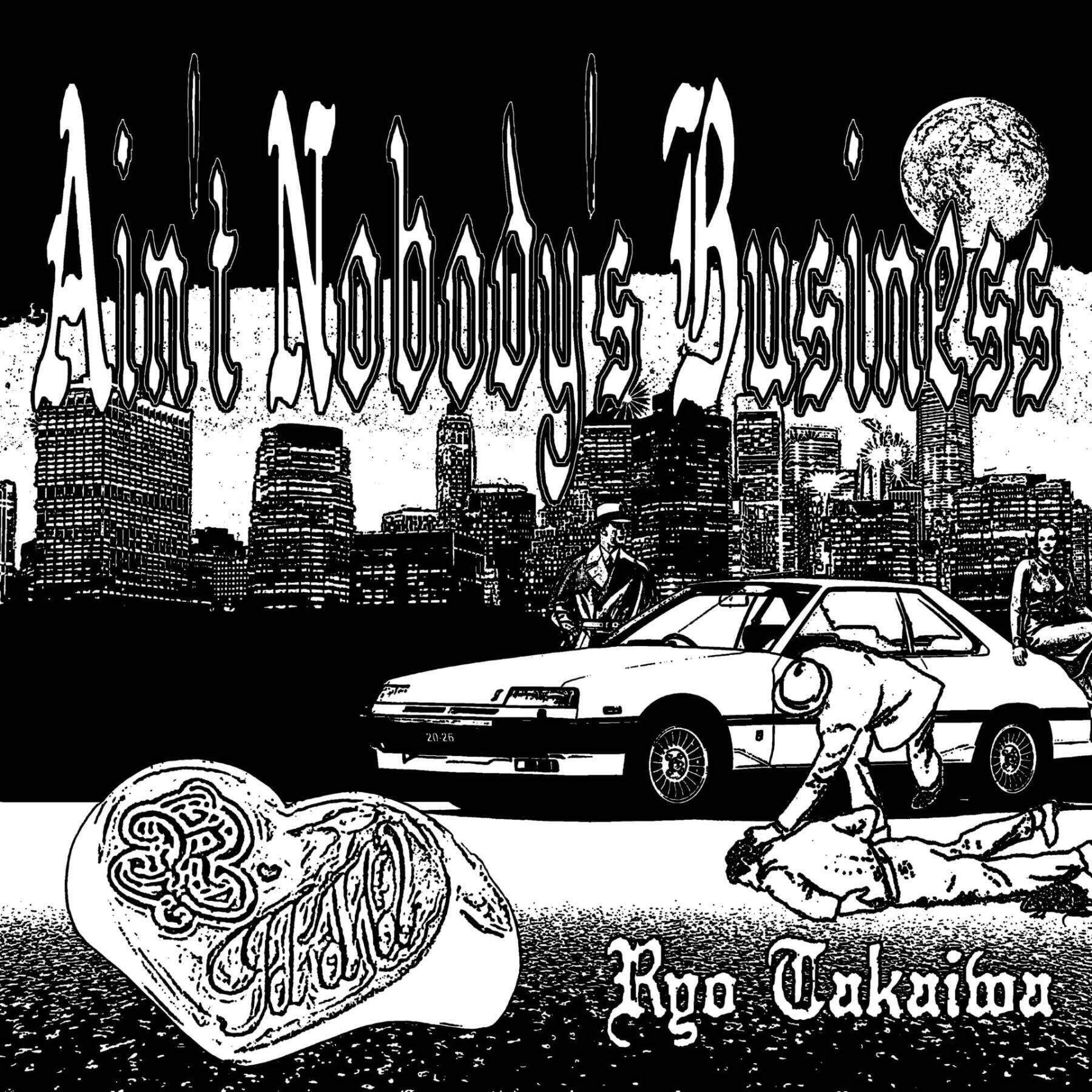 アーティスト/ エンターテイナーの高岩遼が最新シングル “Ain’t Nobody’s Business”をリリース