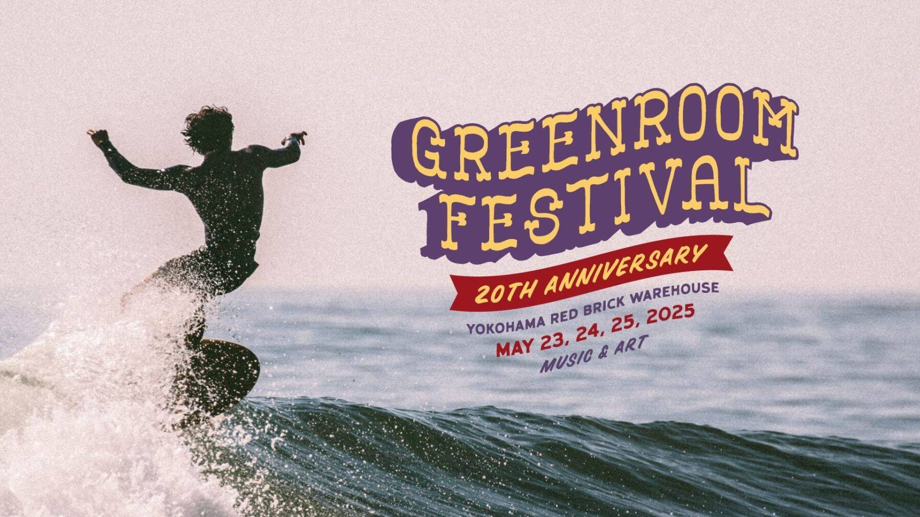 ＜GREENROOM FESTIVAL 20th Anniversary＞初日ヘッドライナーに初来日のYG Marley | Awich／Def Tech／Guerreroら第4弾出演アーティスト発表