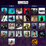 「＜KOBE MELLOW CRUISE 2022＞の第3弾出演アーティストが発表！BAD HOP、tofubeats、Awichらが参加」の画像4