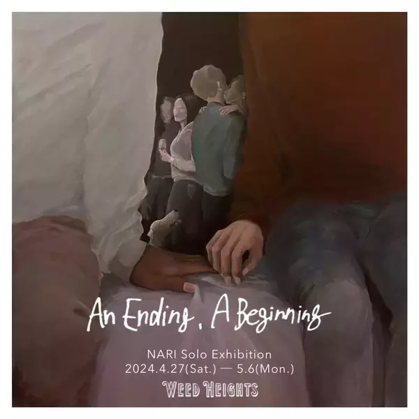 「終わりが紡ぐ、新たな始まり──LITTLE FUNNY FACEが“誰かのための絵日記”に記す、感情の記憶｜個展＜An Ending, A Beginning＞」の画像