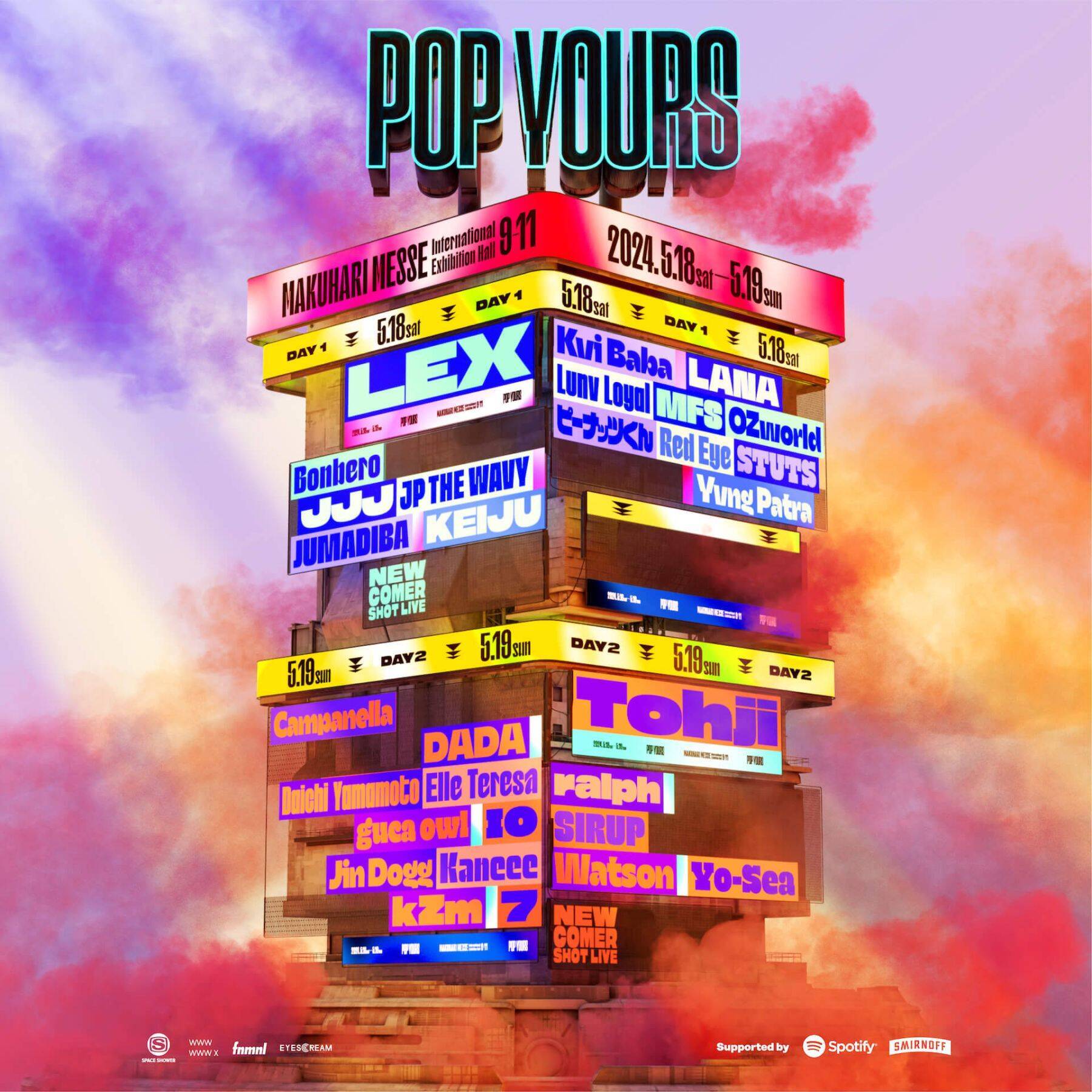 DADA、guca owl、JP THE WAVY、Watsonによるサイファーが＜POP YOURS＞のYouTubeチャンネルで公開｜BACHLOGICがビートを作成