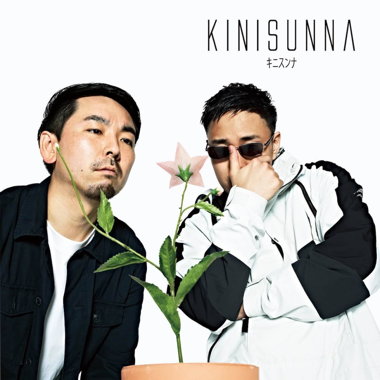 dooooの2ndアルバム『COLORFUL』がリリース＆全楽曲のアートワークが公開｜しばたま、Yohji Uchidaが制作に参加