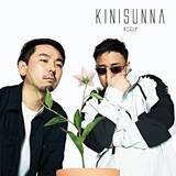 「dooooの2ndアルバム『COLORFUL』がリリース＆全楽曲のアートワークが公開｜しばたま、Yohji Uchidaが制作に参加」の画像5