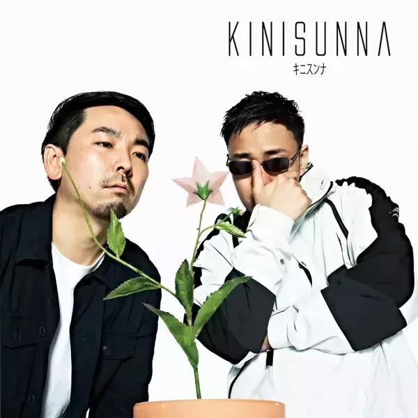 「dooooの2ndアルバム『COLORFUL』がリリース＆全楽曲のアートワークが公開｜しばたま、Yohji Uchidaが制作に参加」の画像