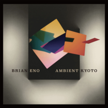 Brian Enoによる音と光の展覧会＜BRIAN ENO AMBIENT KYOTO＞が開催｜建物まるごと使ってイーノ作品が展示