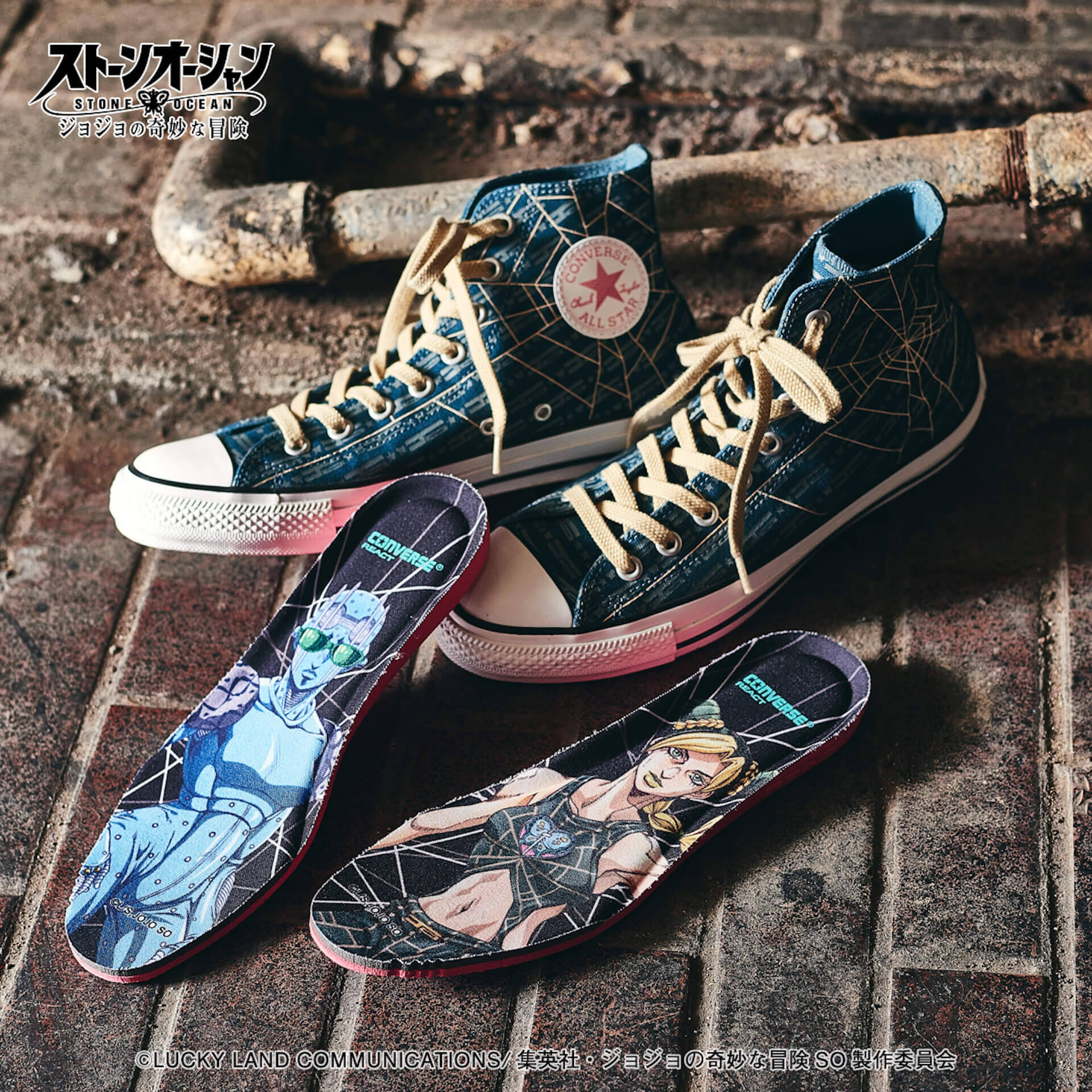 アニメ ジョジョの奇妙な冒険 ストーンオーシャン と Converse のコラボシューズが登場 空条徐倫をイメージした蝶々のアクリルチャーム付き 22年1月28日 エキサイトニュース アニメ ジョジョの奇妙な冒険 ストーンオーシャン と Converse のコラボシューズが登場 空条徐倫をイメージした蝶々のアクリルチャーム付き 22年1月28日 エキサイトニュース