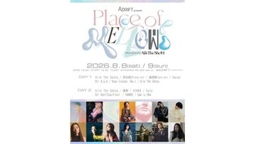 Aile The Shotaのオーガナイズイベント＜Place of Mellow＞が今年も開催｜荒谷翔大、春野らが出演