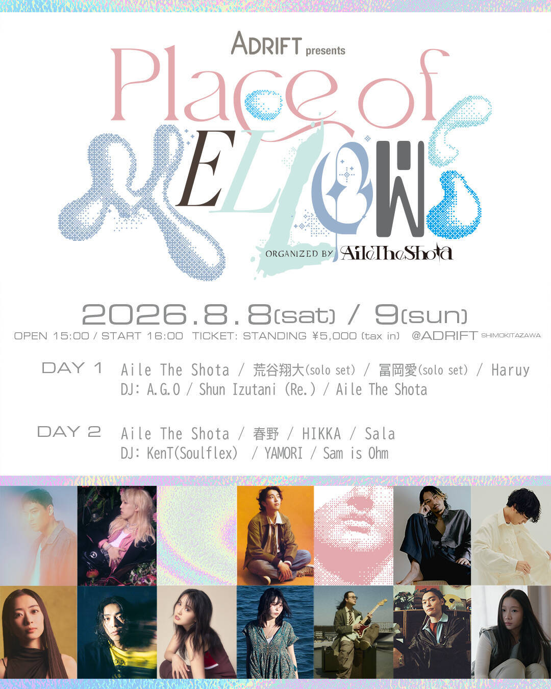 Aile The Shotaのオーガナイズイベント＜Place of Mellow＞が今年も開催｜荒谷翔大、春野らが出演