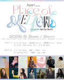 「Aile The Shotaのオーガナイズイベント＜Place of Mellow＞が今年も開催｜荒谷翔大、春野らが出演」の画像2