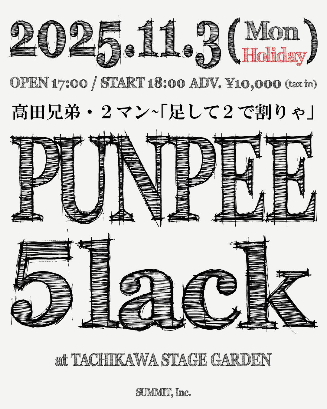 PUNPEEと5lackが初となる2マンライブを東京にて開催！