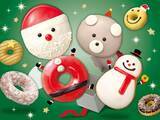 「クリスピー・クリーム・ドーナツからホリデーシリーズ “Ho Ho Holiday!”が期間限定で発売」の画像1