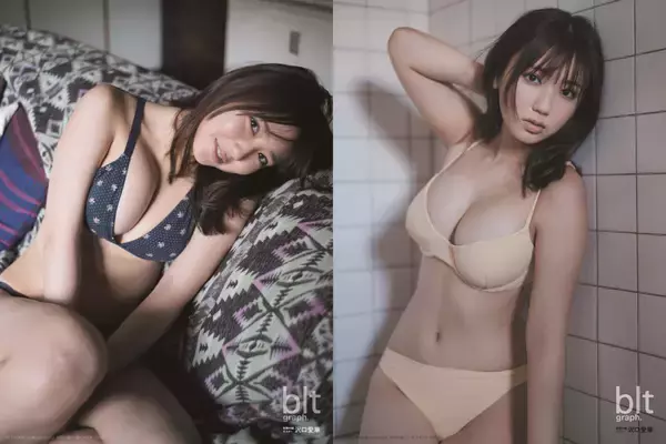 プライベート感漂う…沢口愛華“ふわふわバスト”露わに『blt graph. vol.82』表紙・巻頭飾る