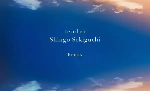 関口シンゴがプロデューサー TiMTを迎えた“Mystic（TiMT Remix）”をリリース