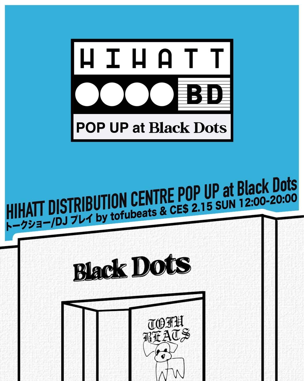 tofubeats主宰レーベル〈HIHATT〉が大阪・Black Dotsにてポップアップイベントを開催 | tofubeats & CE$によるDJ/トークショーも
