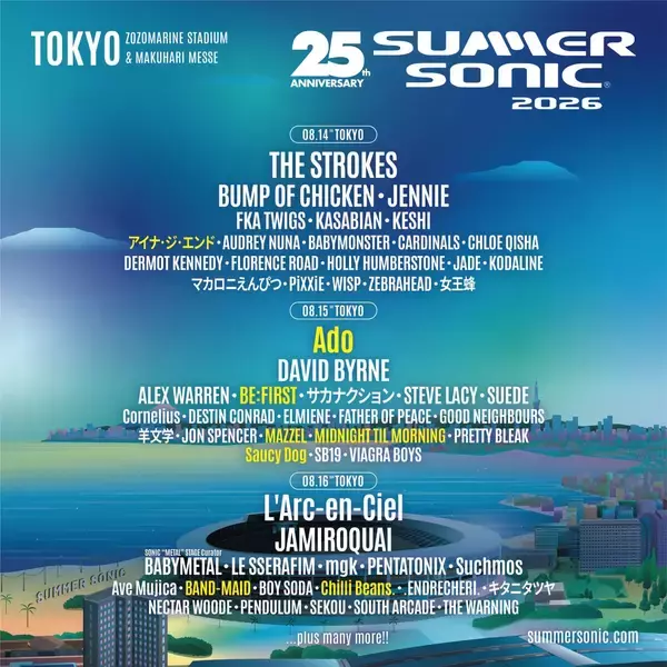 「開催25周年を迎える＜SUMMER SONIC 2026＞のヘッドライナーにAdoが決定」の画像