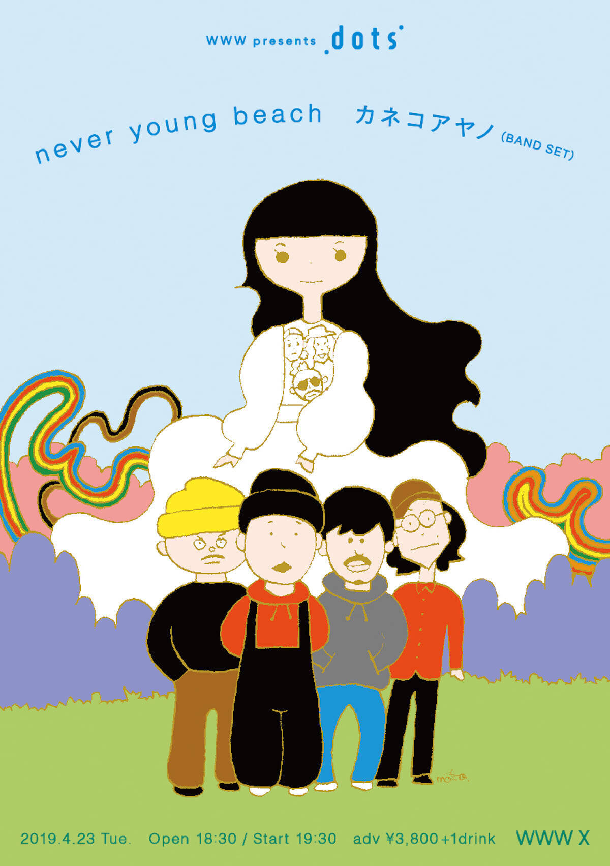 WWW企画「dots」にてnever young beachとカネコアヤノ（バンドセット 