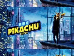 原宿で大行列 ロールアイスケーキファクトリーが名探偵ピカチュウとコラボアイスを発売 19年4月28日 エキサイトニュース