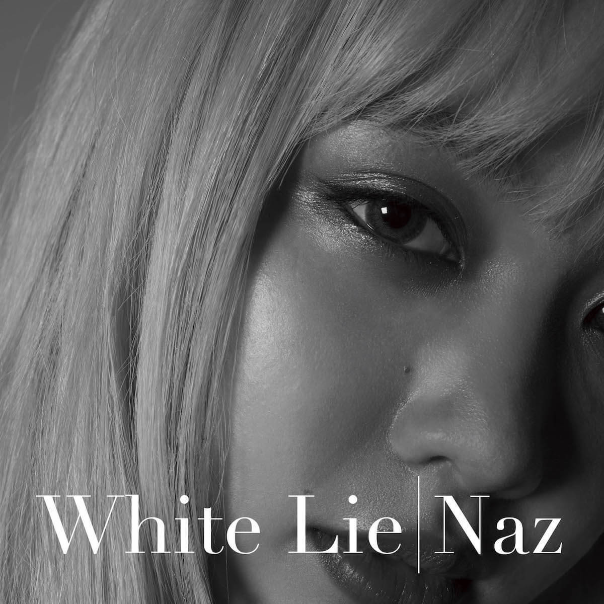 世界が絶賛 19歳シンガーnaz デビューepよりwonk 江﨑プロデュース White Lie の先行配信 Mv公開 19年6月7日 エキサイトニュース