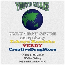 YouthQuakeが1日限りのポップアップショップを開催し、VERDY、CreativeDrugStore、上岡拓也とのコラボTシャツを販売｜LookにはDaichi Yamamoto、俳優の藤江琢磨ら