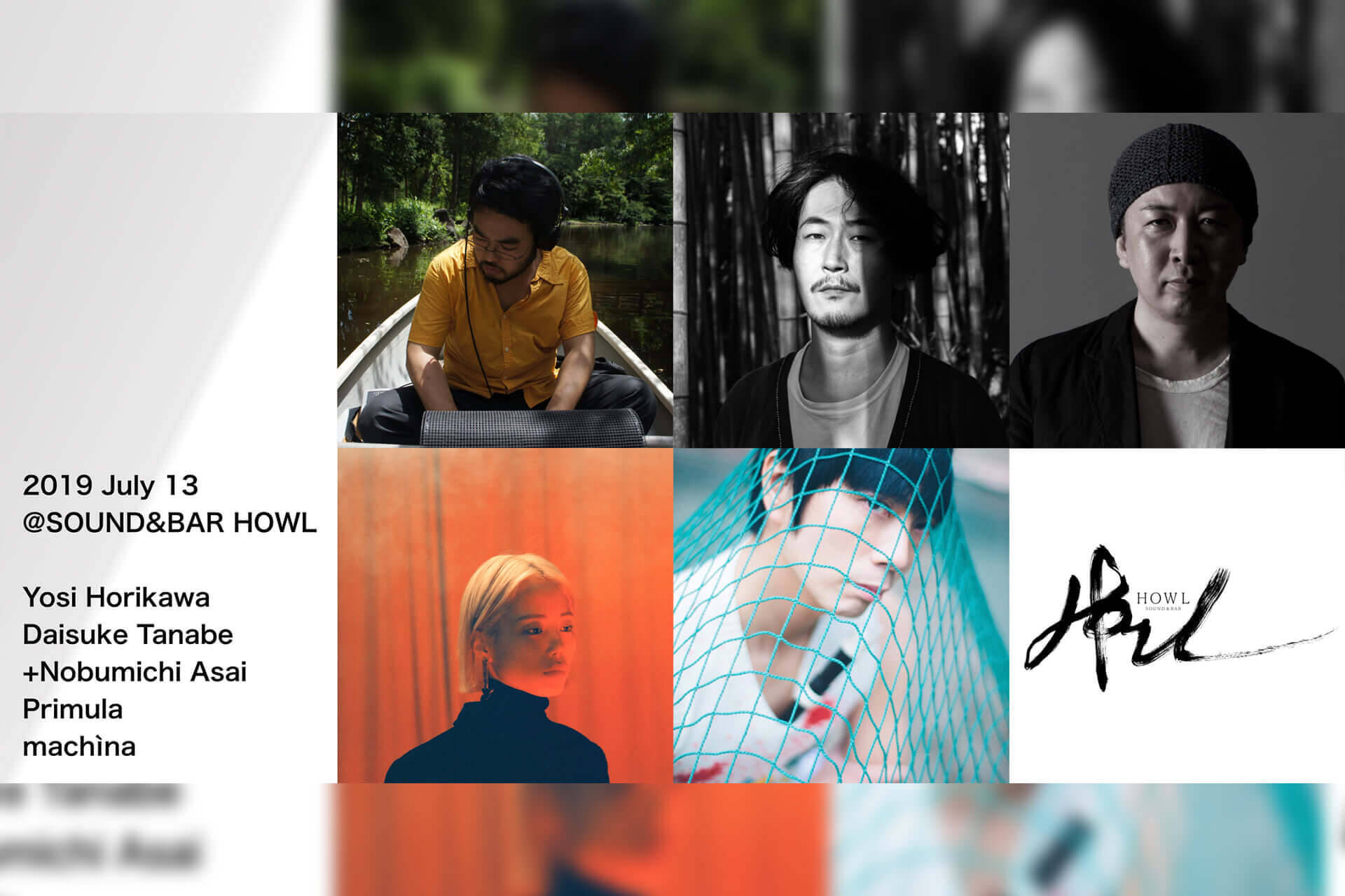 Yosi Horikawa Nobumichi Asai Machinaら出演 Wise Owl Hostels Tokyo が3周年記念イベント開催 19年7月2日 エキサイトニュース