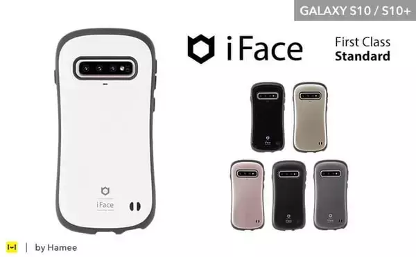 「人気スマホケース「iFace」のGalaxy S10／S10＋版が登場！」の画像