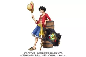 アニメ One Piece 1カ月ぶり放送がヒドすぎる 1014話が酷評された理由 22年4月日 エキサイトニュース