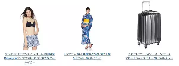 「KindleやEcho Dot、ヴィヴィアンのネックレスにベビーカーまで登場｜Amazon＜プライムデー＞商品公開 第4弾」の画像