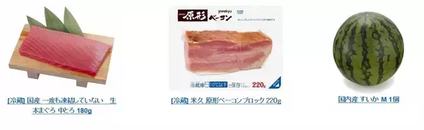 「KindleやEcho Dot、ヴィヴィアンのネックレスにベビーカーまで登場｜Amazon＜プライムデー＞商品公開 第4弾」の画像