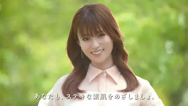 「深キョンの笑顔に胸キュン！メナード フェイシャルサロン新CM｜ウェブ限定スペシャルムービーも公開」の画像