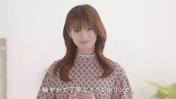 「深キョンの笑顔に胸キュン！メナード フェイシャルサロン新CM｜ウェブ限定スペシャルムービーも公開」の画像