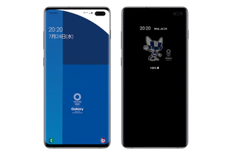 「Galaxy S10＋」東京五輪限定モデルにはマスコット「ミライトワ」が登場する特別壁紙も！特別パッケージ10,000台限定で7月24日発売