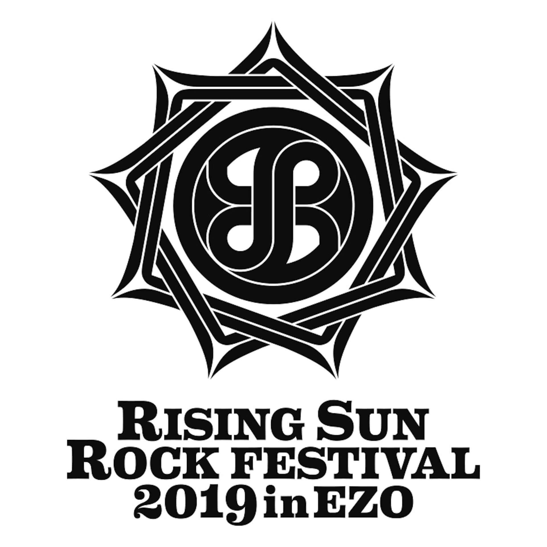 Rising Sun Rock Festival タイムテーブル 第6弾アーティスト発表 中村佳穂 緑黄色社会ら7組 ゲストアーティストも 2019年7月20日 エキサイトニュース 3 3