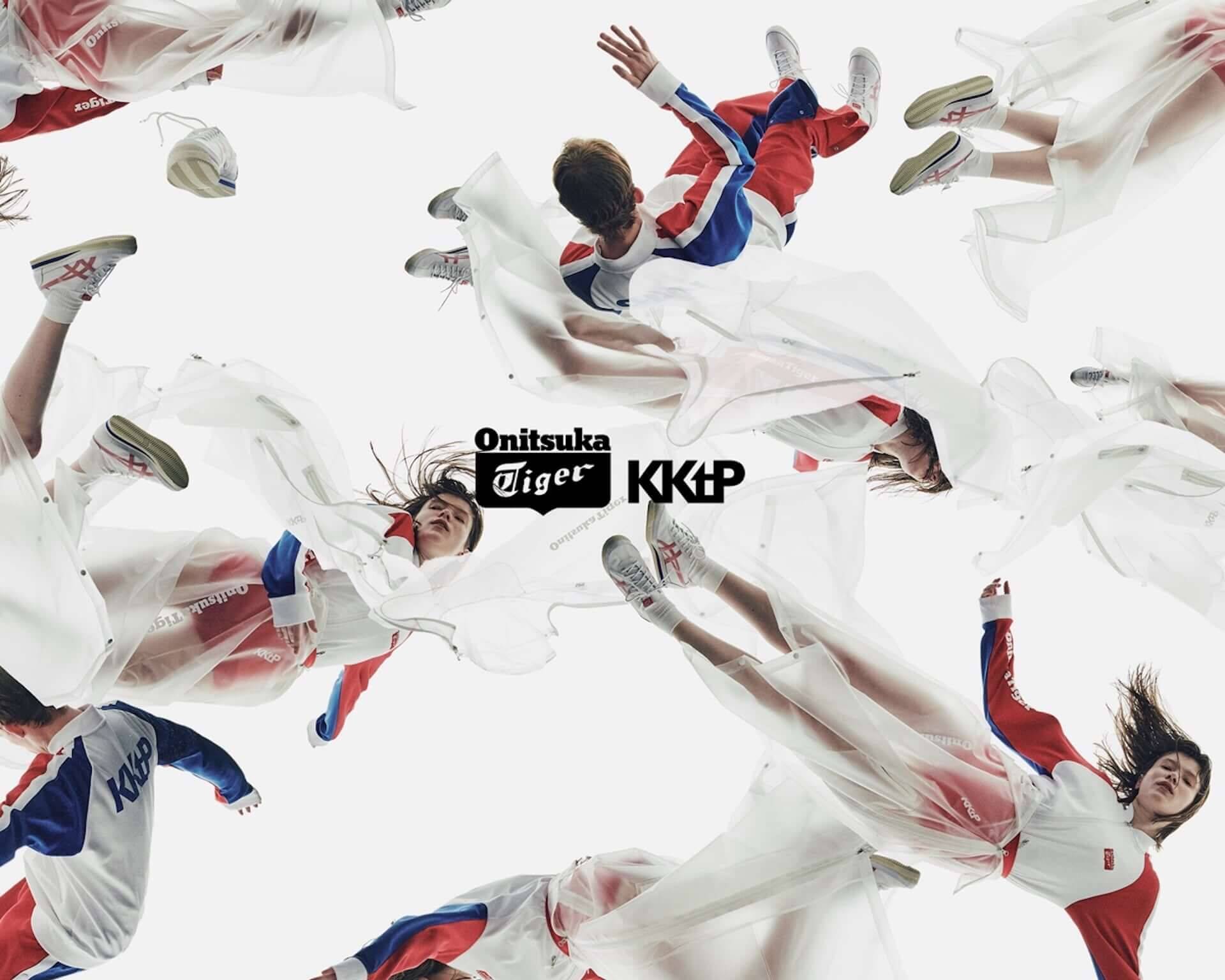 オニツカタイガーブランド誕生70周年コラボ第2弾が発売｜「KKtP」 デザイナー Kim Kiroicが監修