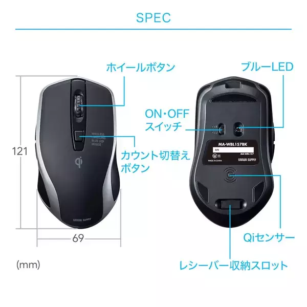 「ワイヤレス充電でデスク環境をスマートに！Qi対応ワイヤレス充電機能付きマウスパッド＆LEDマウスが登場」の画像