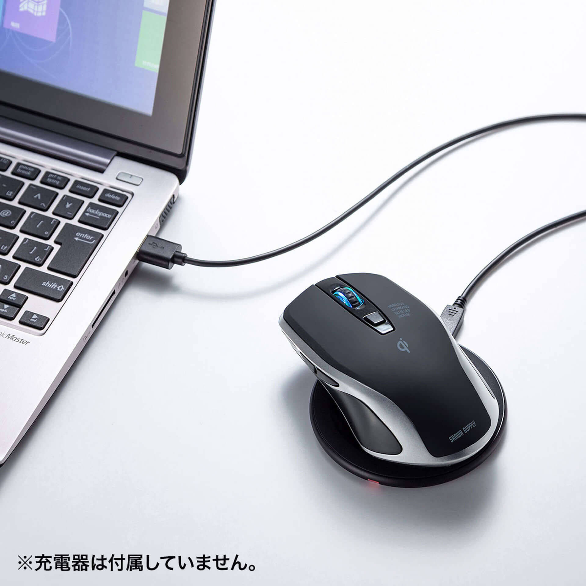 ワイヤレス充電でデスク環境をスマートに！Qi対応ワイヤレス充電機能付きマウスパッド＆LEDマウスが登場