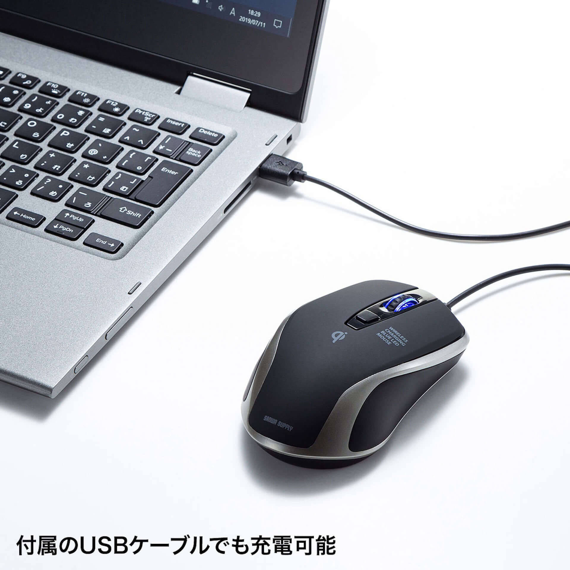 ワイヤレス充電でデスク環境をスマートに！Qi対応ワイヤレス充電機能付きマウスパッド＆LEDマウスが登場