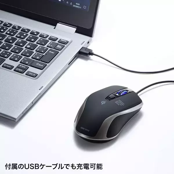 「ワイヤレス充電でデスク環境をスマートに！Qi対応ワイヤレス充電機能付きマウスパッド＆LEDマウスが登場」の画像