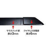 「ワイヤレス充電でデスク環境をスマートに！Qi対応ワイヤレス充電機能付きマウスパッド＆LEDマウスが登場」の画像6