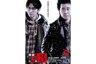 8月のAmazon Prime Videoは何を観る？『探偵はBARにいる3』『サスペリア』など配信決定！