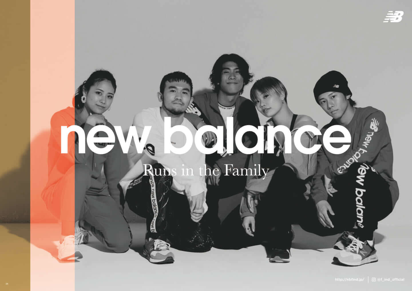 ニューバランスのブランドアンバサダーに三浦大知とトップダンサーや若手ダンサーを起用した「Runs in the Family」が始動！