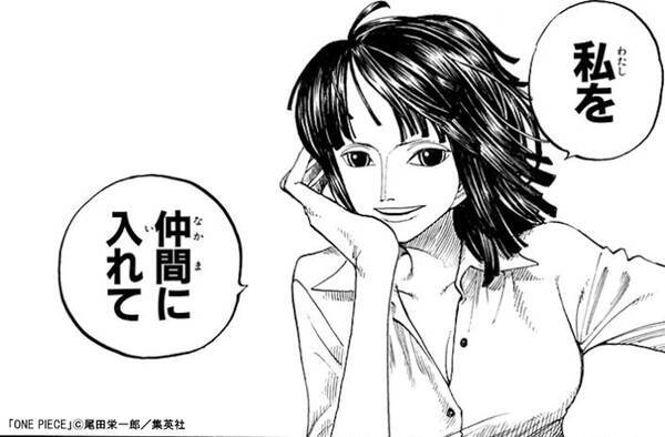 あの名シーンをもう一度 One Piece 人気エピソード冊分が無料読み放題 アニメ周年 劇場版公開記念 19年8月8日 エキサイトニュース