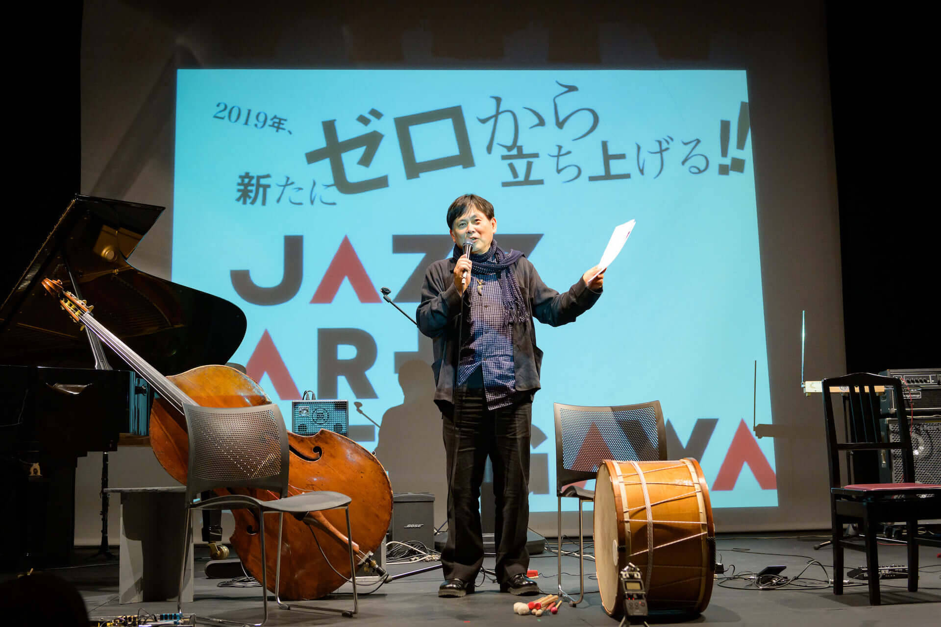 巻上公一らが出演する、即興音楽とアートのフェスティバル＜JAZZ ART せんがわ 2019＞開催決定！クラウドファンディング実施中