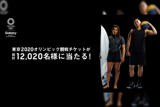 Galaxy S10を買ってオリンピックに！「Galaxy 東京2020オリンピック観戦チケット キャンペーン」対象16種目が発表