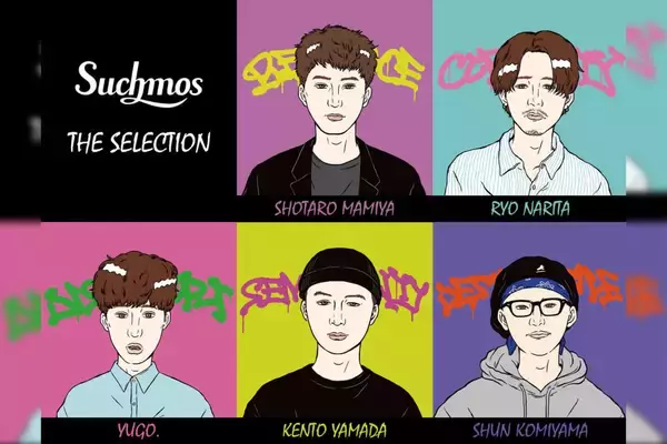 「Suchmosのプレイリストを間宮祥太朗、山田健人、小見山峻が選曲｜それぞれのコメントも公開」の画像