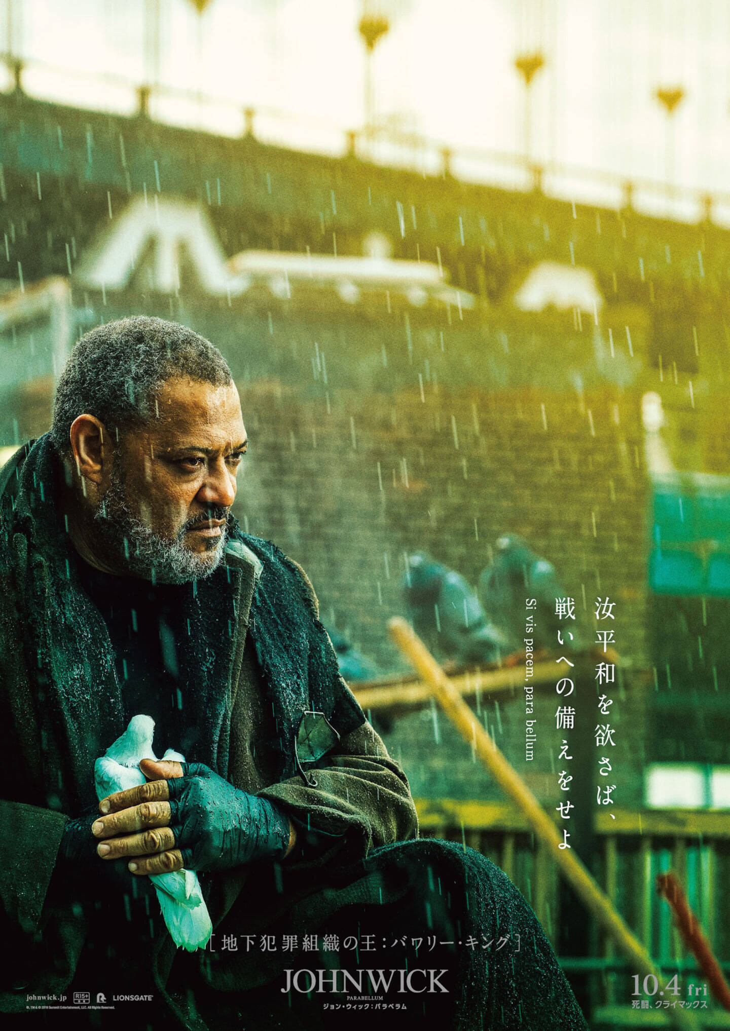 キアヌ・リーブスにハル・ベリー、その他ジョン・ウィックファミリーが勢揃い！『ジョン・ウィック：パラベラム』美麗キャラポスが解禁