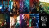 「キアヌ・リーブスにハル・ベリー、その他ジョン・ウィックファミリーが勢揃い！『ジョン・ウィック：パラベラム』美麗キャラポスが解禁」の画像12