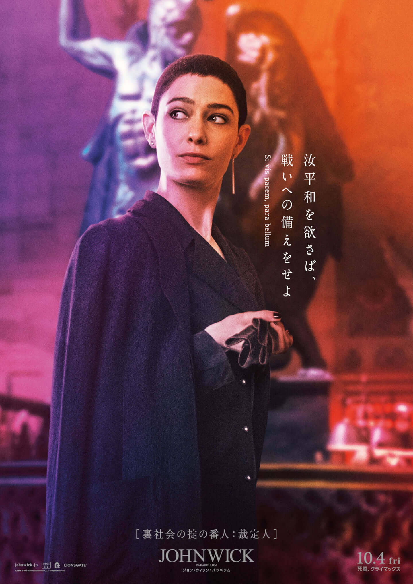 キアヌ・リーブスにハル・ベリー、その他ジョン・ウィックファミリーが勢揃い！『ジョン・ウィック：パラベラム』美麗キャラポスが解禁